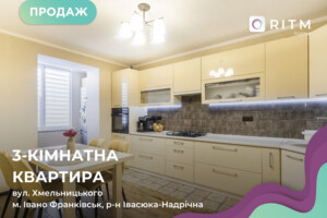 Куплю квартиру без посредников