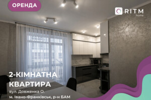 Довгострокова оренда квартири, Івано-Франківськ, р‑н. Бам, Довженка О. вулиця, буд. 29Д