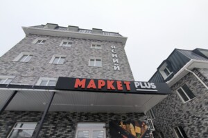 Продаж квартири, Вінниця, р‑н. Старе місто, Ясний провулок