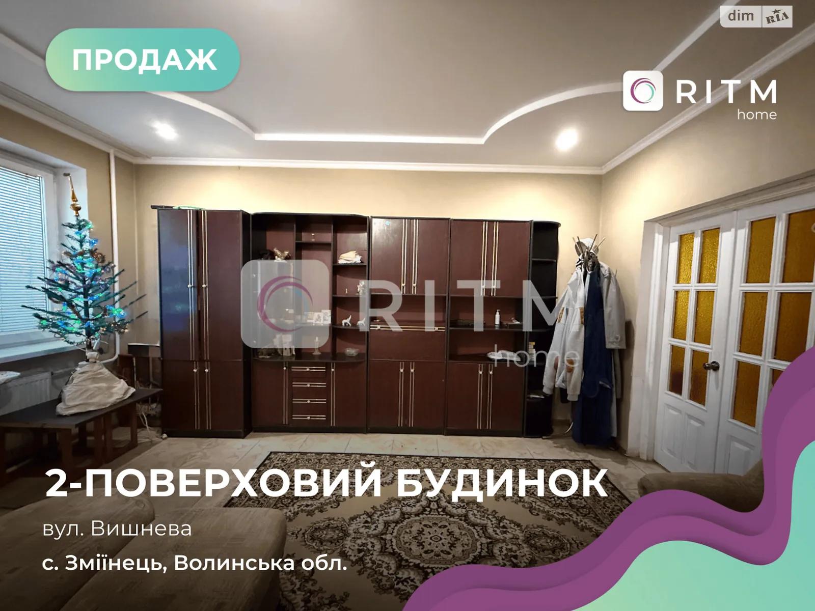 Продается дом на 2 этажа 236.6 кв. м с садом, цена: 125000 $ - фото 1