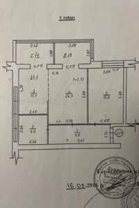 Куплю квартиру Ровенской области