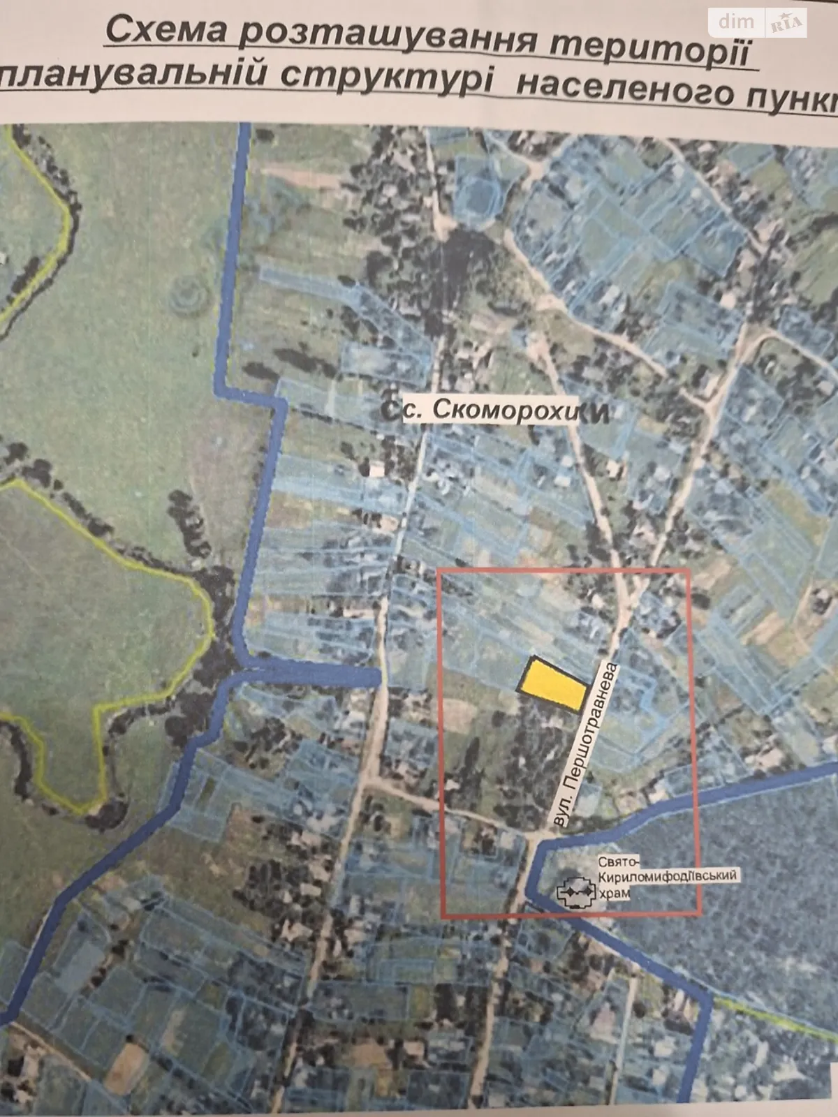 Продается земельный участок 0.13 соток в Житомирской области, цена: 20000 $ - фото 1