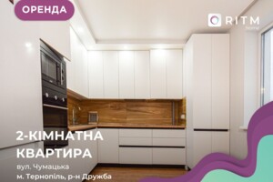 Долгосрочная аренда квартиры, Тернополь, р‑н. Дружба, Чумацкая улица