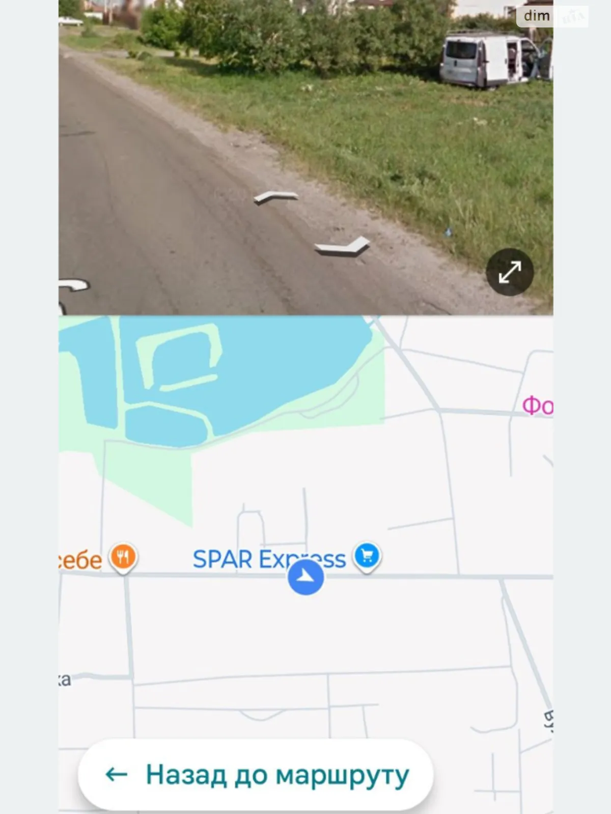 Продається земельна ділянка 12 соток у Волинській області, цена: 70400 $ - фото 1