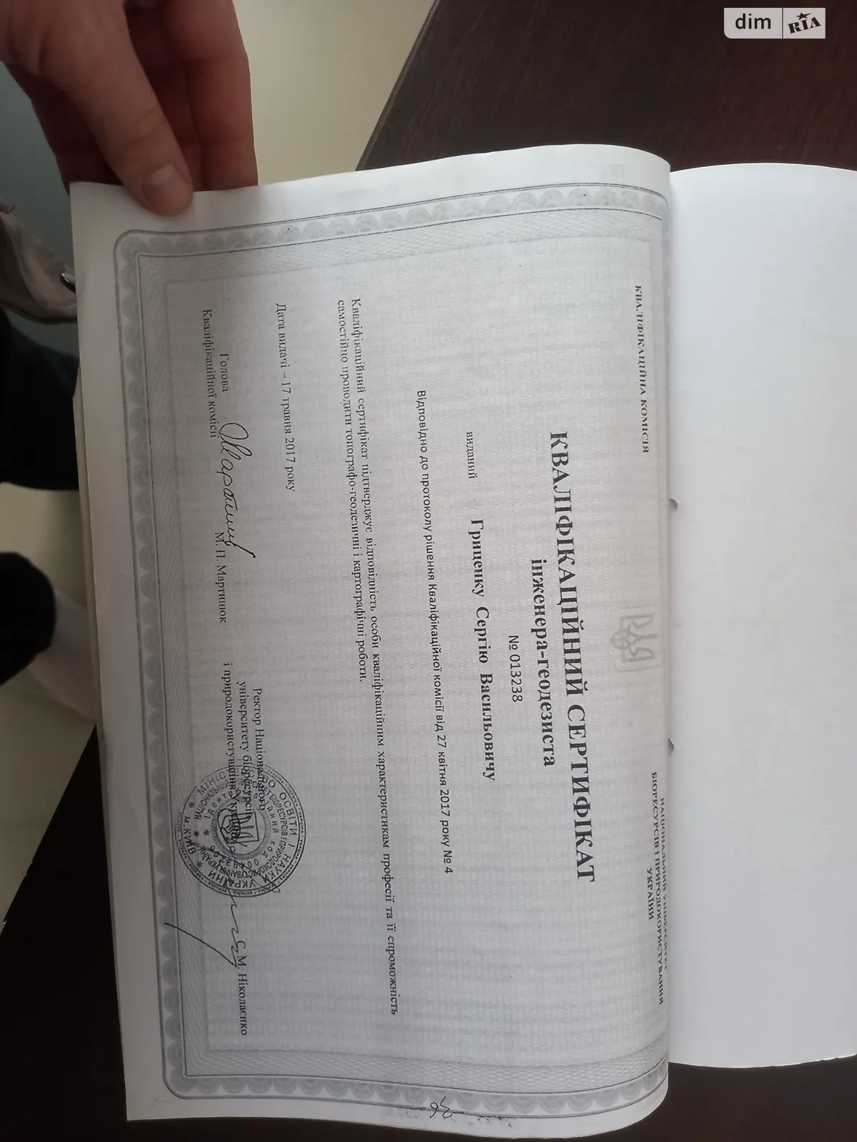 Продається земельна ділянка 0.077 соток у Львівській області, цена: 1700 $ - фото 1