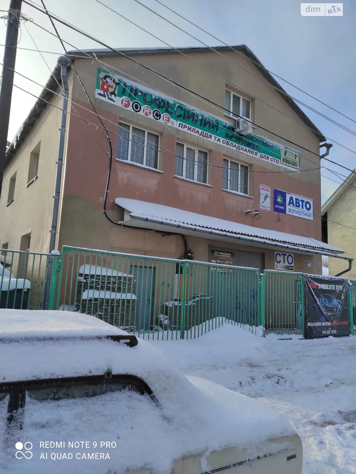 Сдается в аренду помещения свободного назначения 60 кв. м в 3-этажном здании, цена: 15000 грн - фото 1