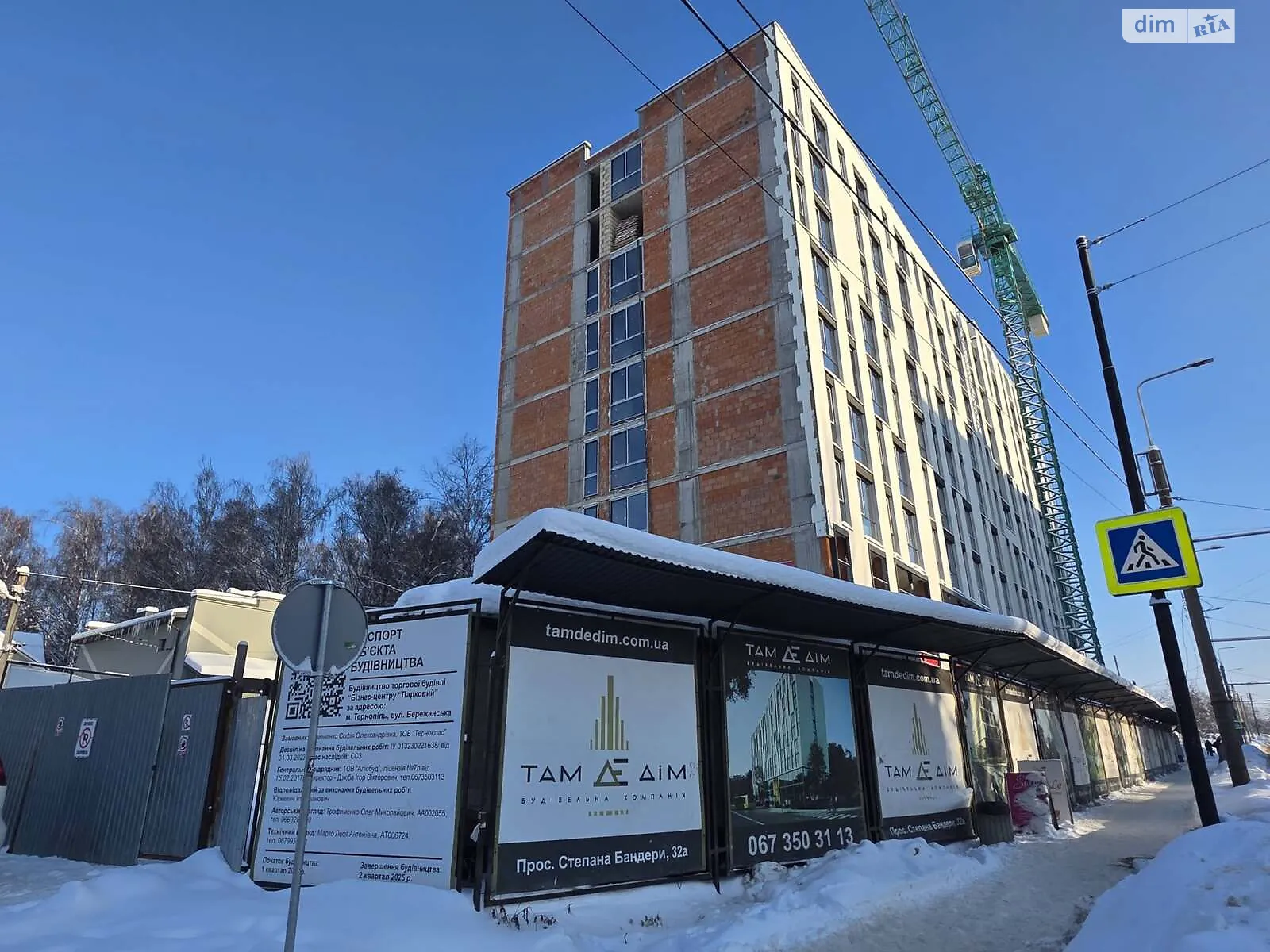 1-кімнатна квартира 32 кв. м у Тернополі, вул. Сергія Короля(Бережанська) - фото 1