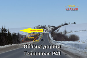 Продажа земли коммерческого назначения, Тернополь