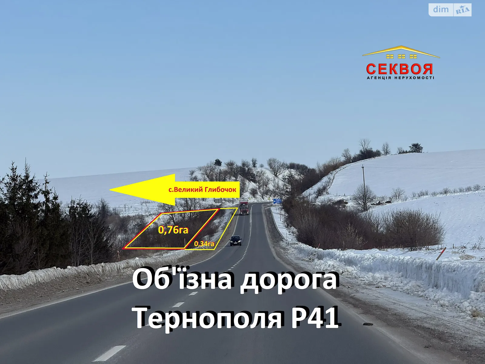 Продается земельный участок 0.76 соток в Тернопольской области, цена: 114000 $ - фото 1