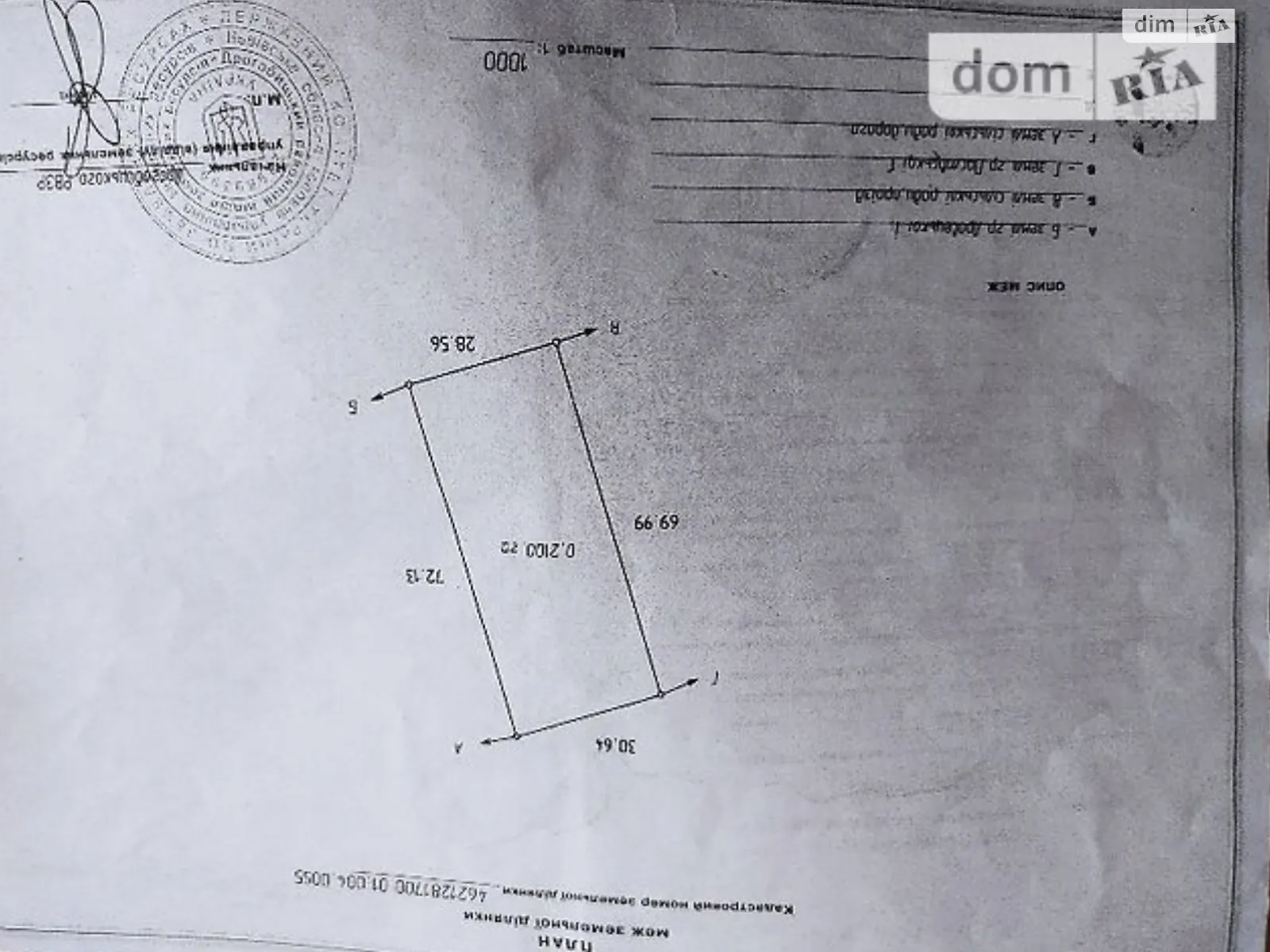 Продается земельный участок 0.21 соток в Львовской области, цена: 10000 $ - фото 1