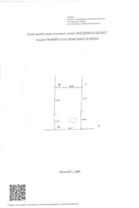 Купить землю под застройку в Львовской области