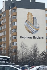 Продажа квартиры, Винница, р‑н. Подолье, Профессора Шульги улица, дом 17