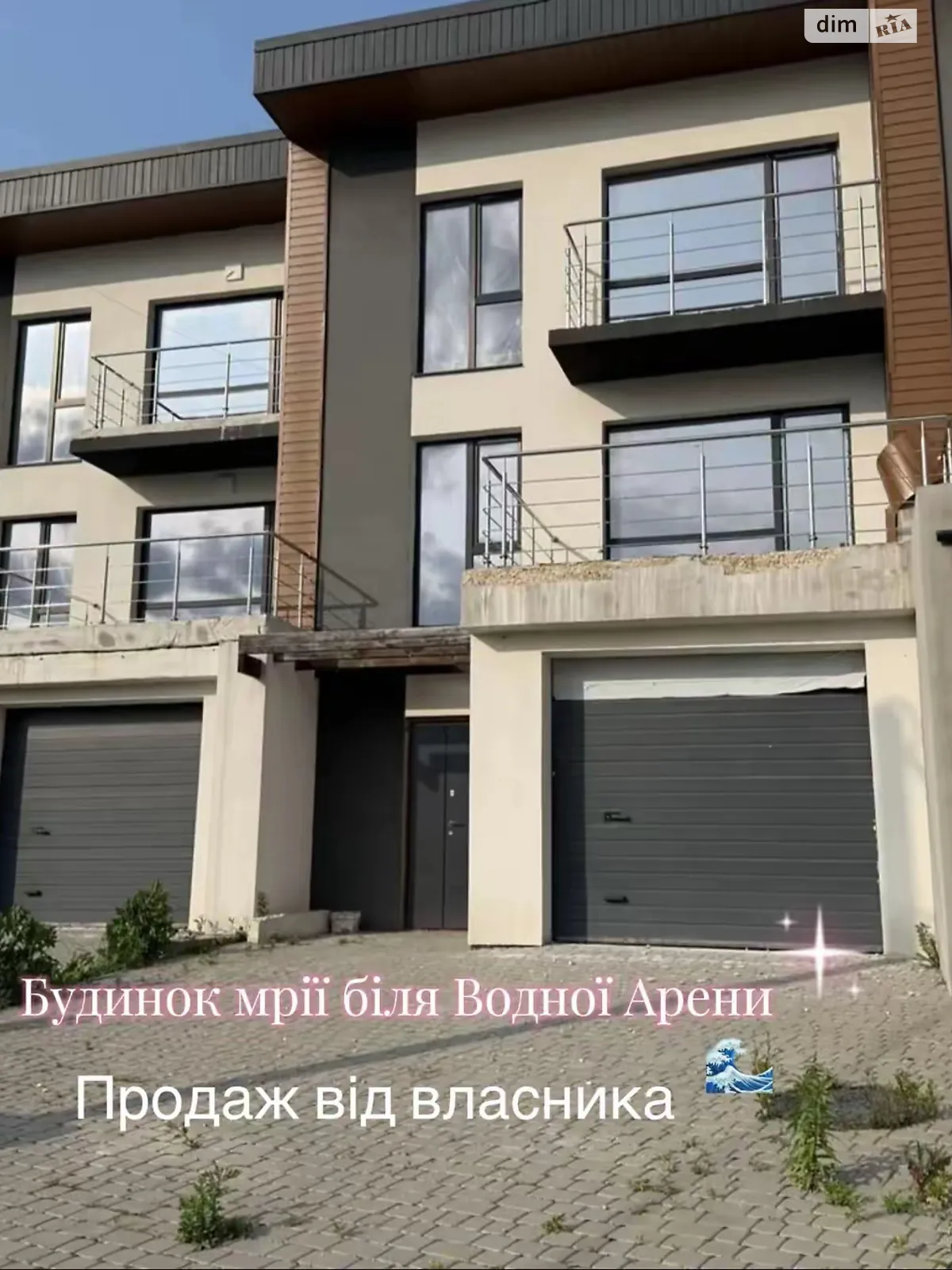 вул. Набережна Біла (Тернопіль), цена: 90000 $ - фото 1