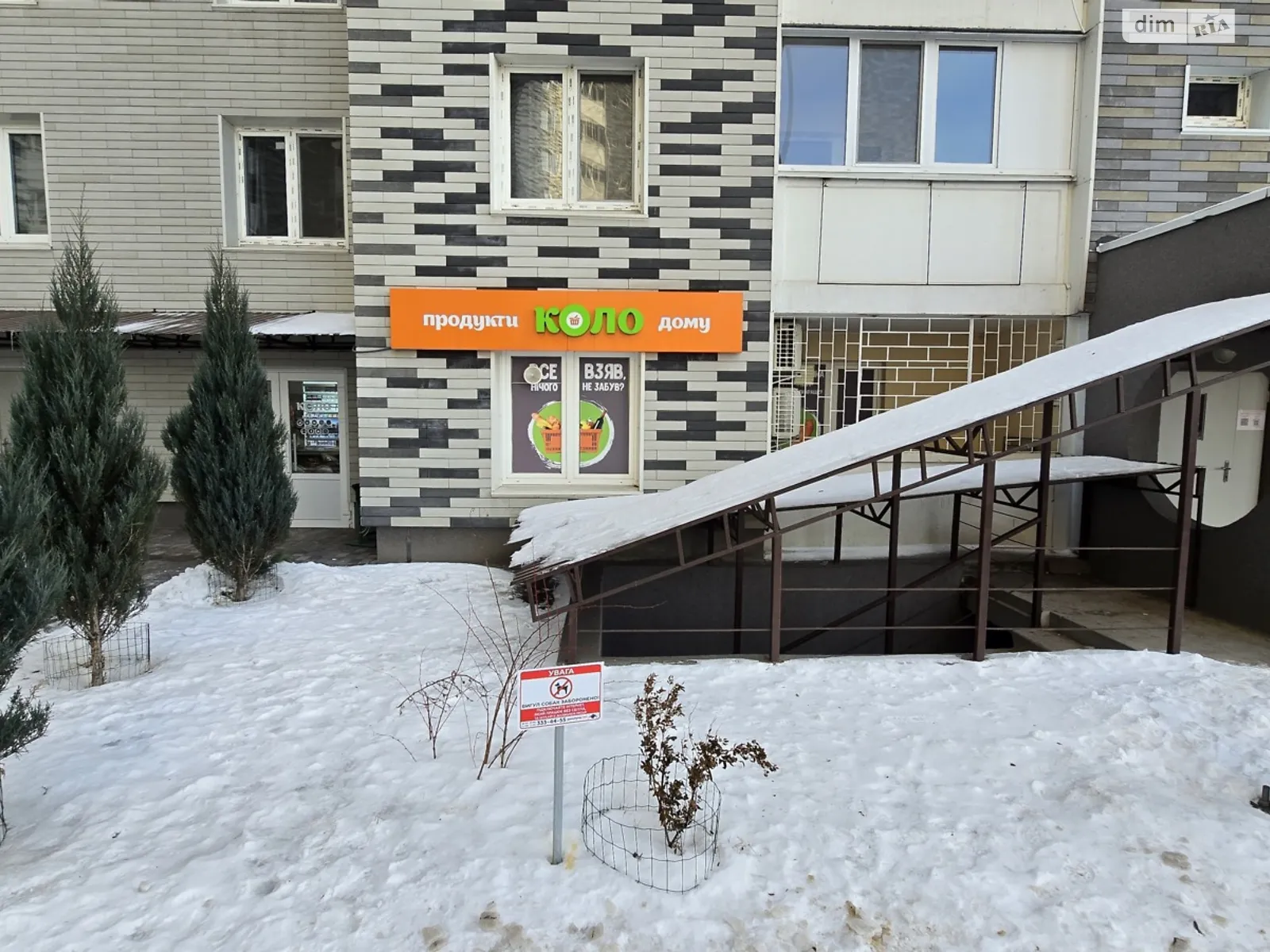 Продается помещения свободного назначения 73.1 кв. м в 25-этажном здании, цена: 150000 $ - фото 1