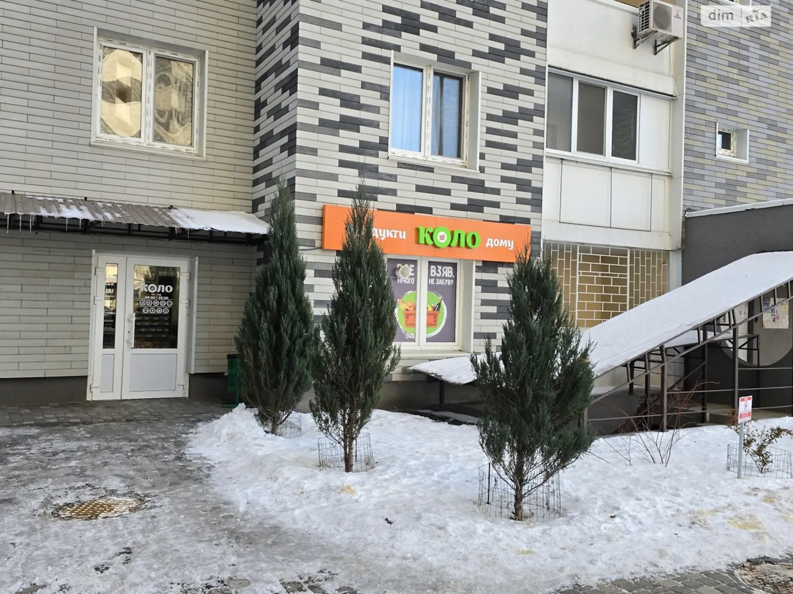 ул. Ревуцкого Дарницкий Киев ЖК Ревуцкий, цена: 150000 $ - фото 1