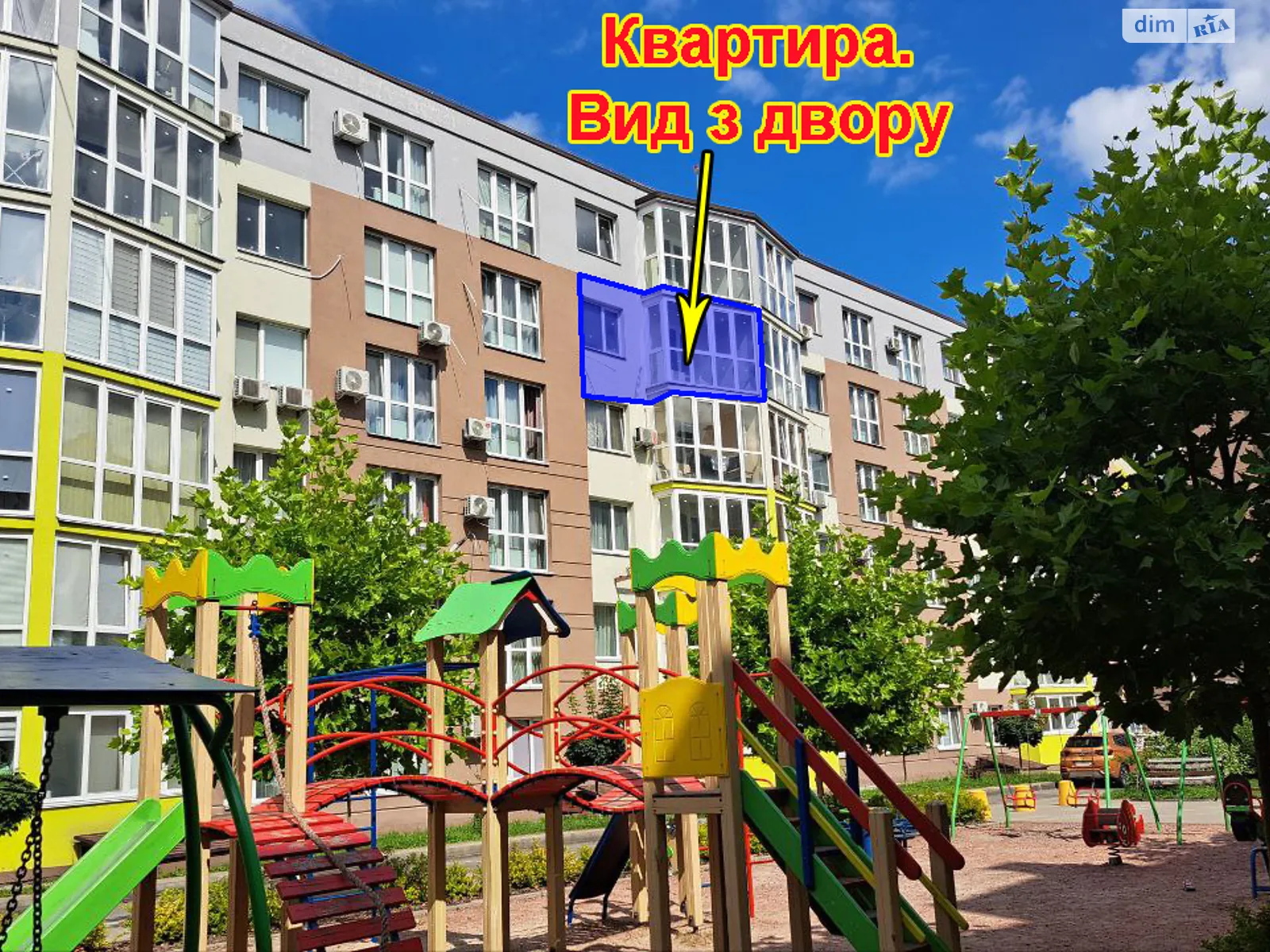 Продается 1-комнатная квартира 36.8 кв. м в Киеве, цена: 65000 $ - фото 1