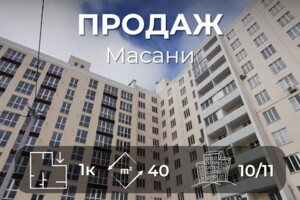 Куплю квартиру Черниговской области