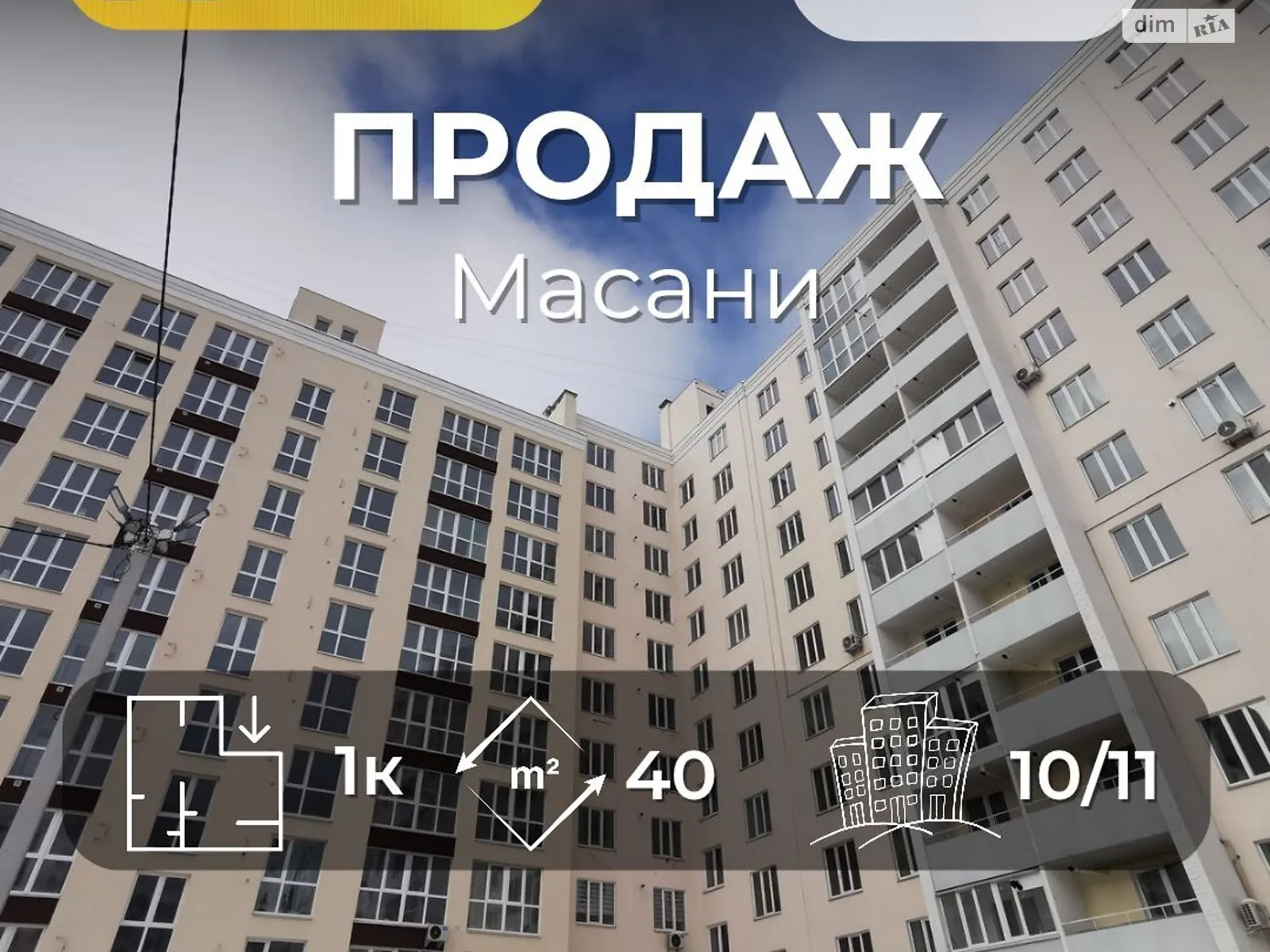 Продается 1-комнатная квартира 40 кв. м в Чернигове, ул. Независимости, 21 - фото 1