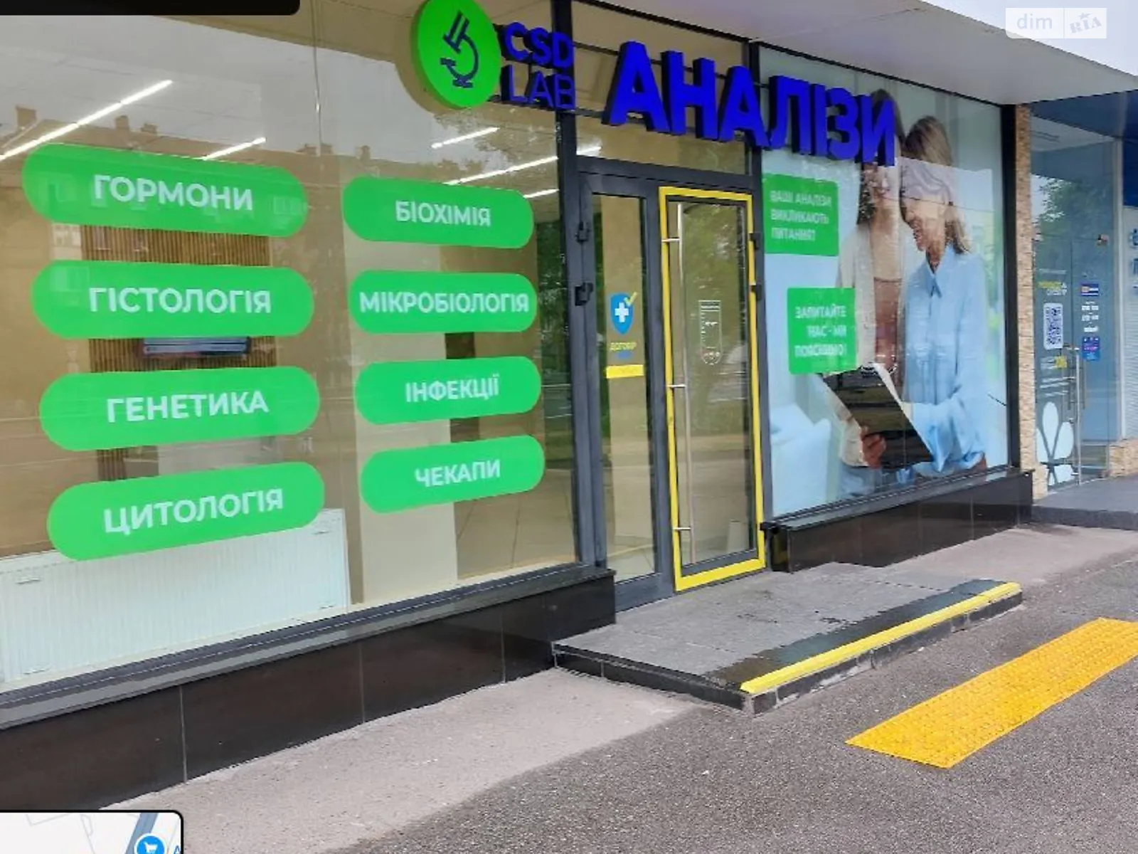 Здається в оренду приміщення вільного призначення 265 кв. м в 2-поверховій будівлі, цена: 100000 грн - фото 1