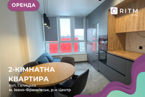 Долгосрочная аренда квартиры, Ивано-Франковск, р‑н. Центр, Галицкая улица, дом 59А