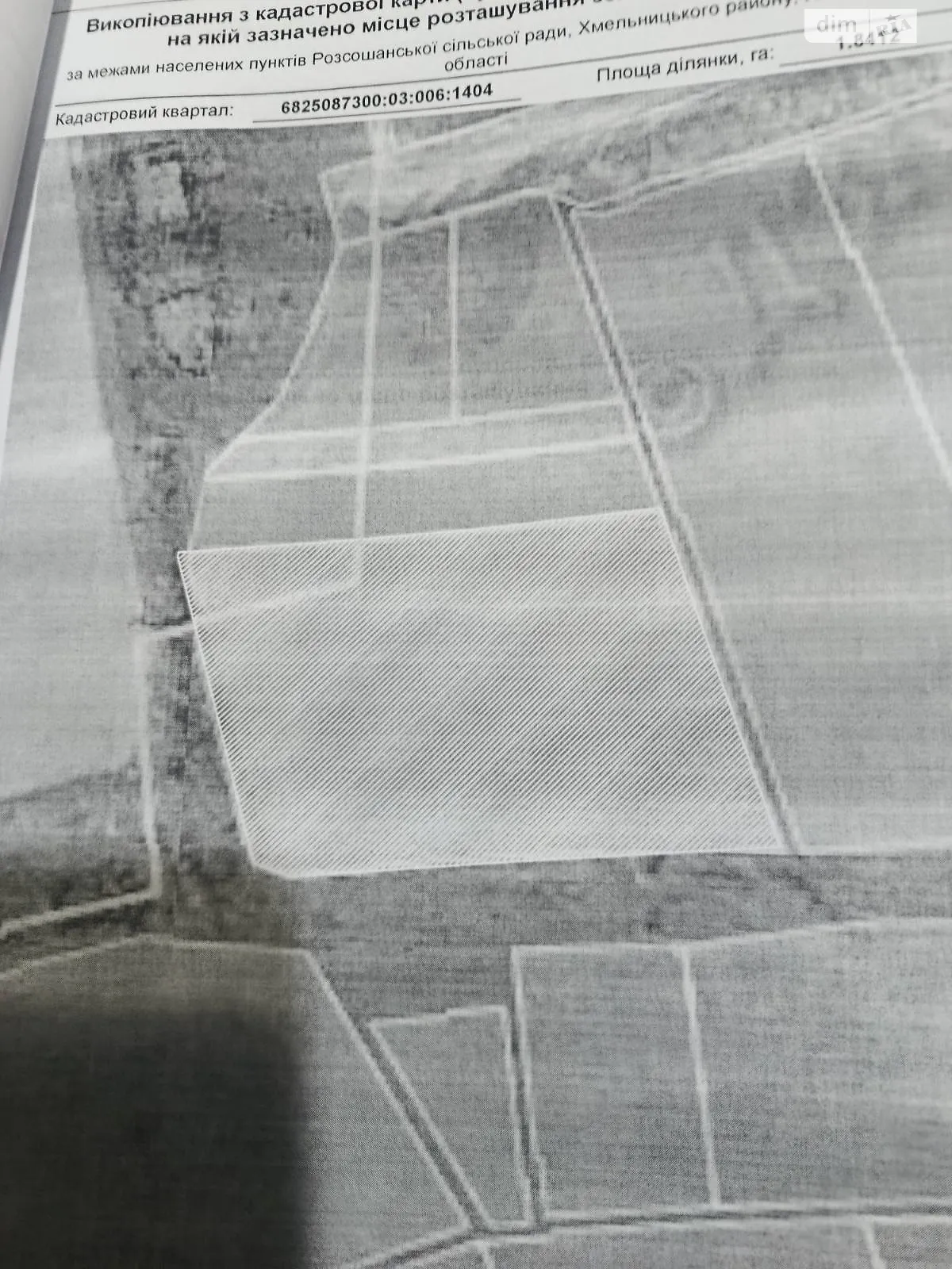 Продається земельна ділянка 1.85 соток у Хмельницькій області, цена: 80000 $ - фото 1