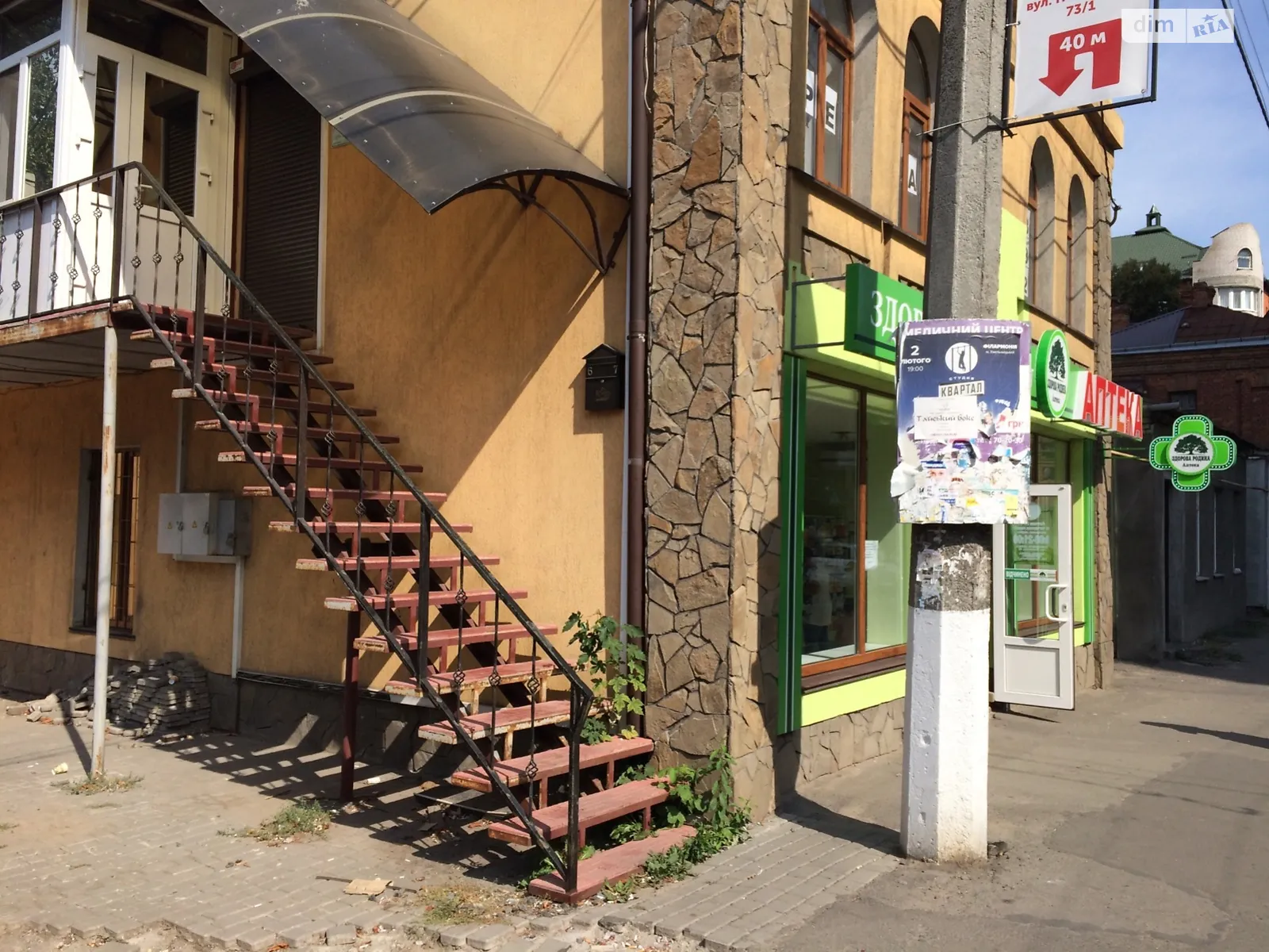 Сдается в аренду помещения свободного назначения 33 кв. м в 2-этажном здании, цена: 10000 грн - фото 1