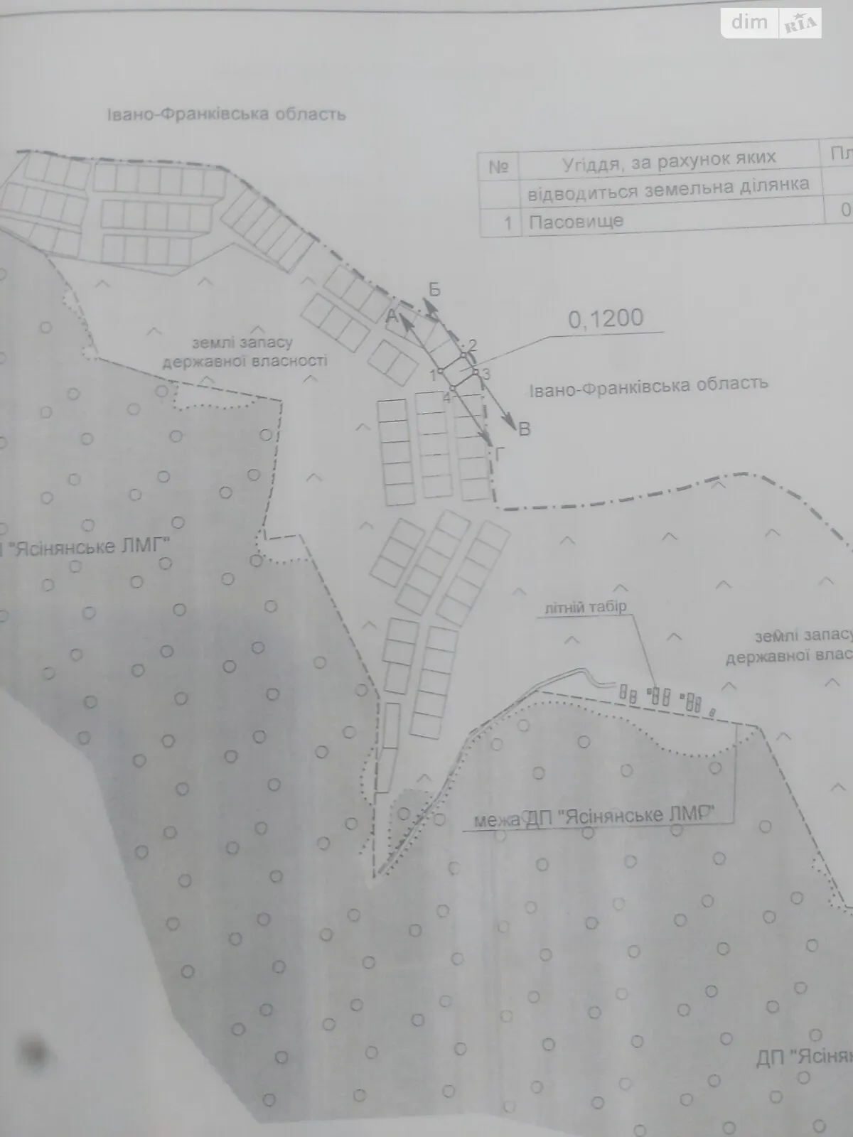 Продается земельный участок 12 соток в Закарпатской области, цена: 30000 $ - фото 1