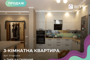 Продаж квартири, Львів, Угорська вулиця
