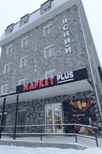 Продажа квартиры, Винница, р‑н. Старый город, Ясный переулок, дом 12