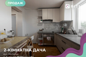 Куплю дом Львовской области