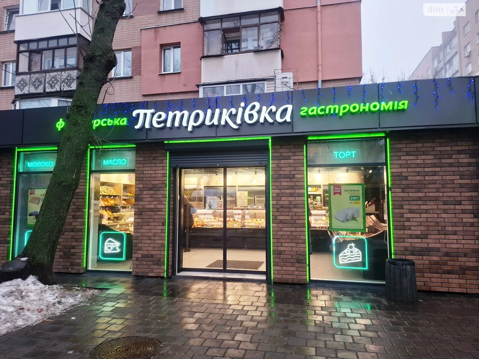 Сдается в аренду объект сферы услуг 59.6 кв. м в 1-этажном здании, цена: 90000 грн - фото 1