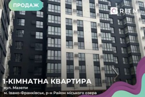 Продажа квартиры, Ивано-Франковск, Гетьмана Ивана Мазепы улица