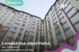 Продажа квартиры, Ивано-Франковск, Вячеслава Черновола улица