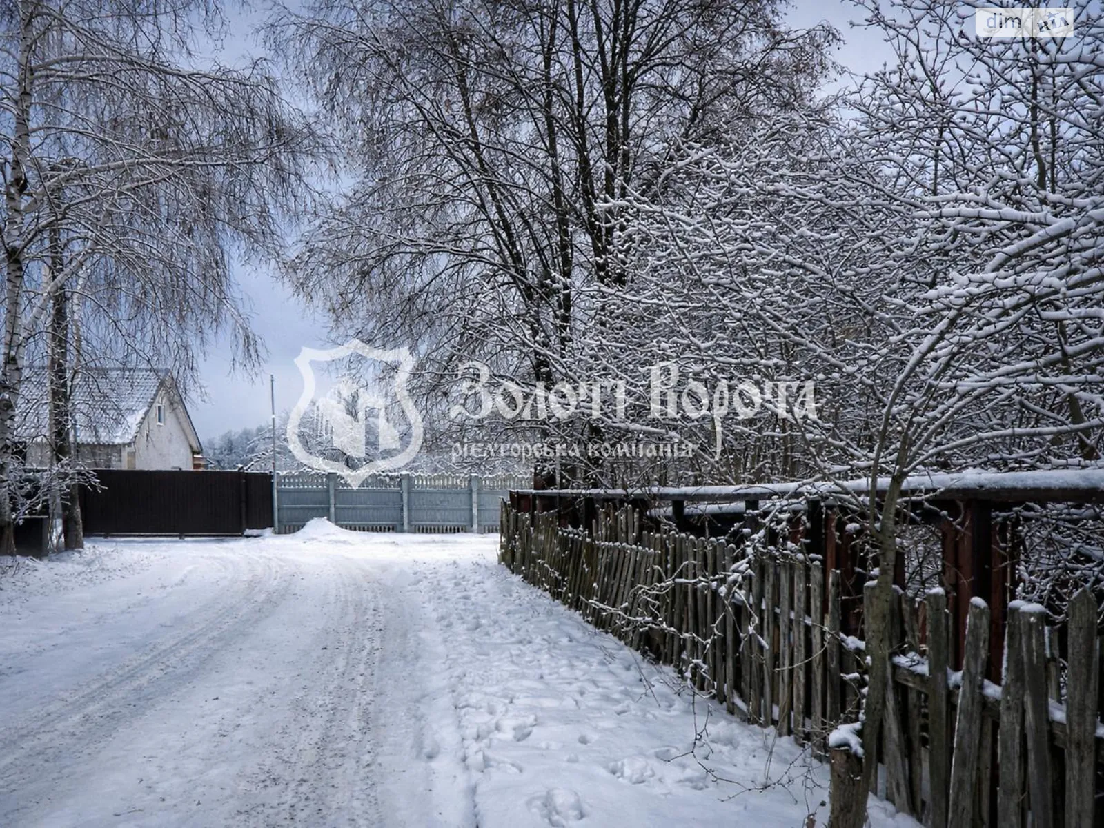 Продается земельный участок 11.89 соток в Киевской области, цена: 40000 $ - фото 1