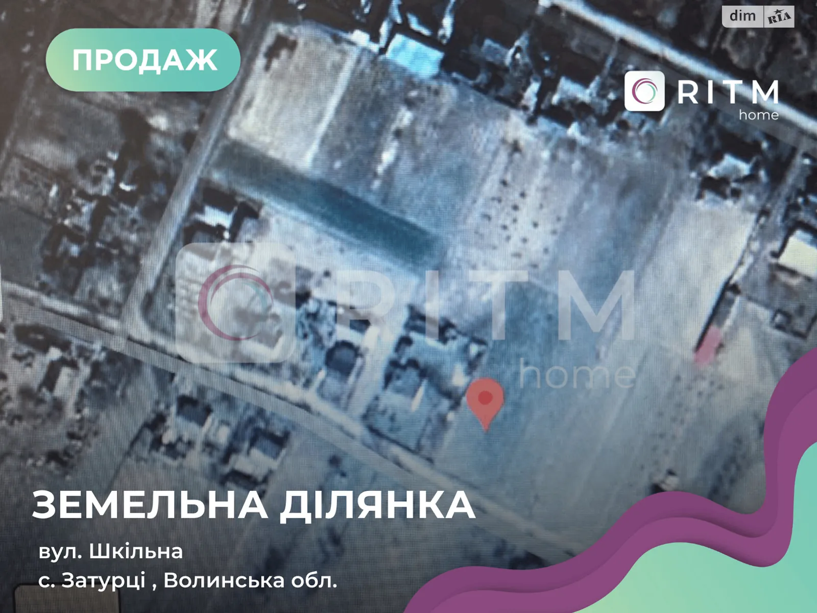 Продается земельный участок 19 соток в Волынской области, цена: 3000 $ - фото 1