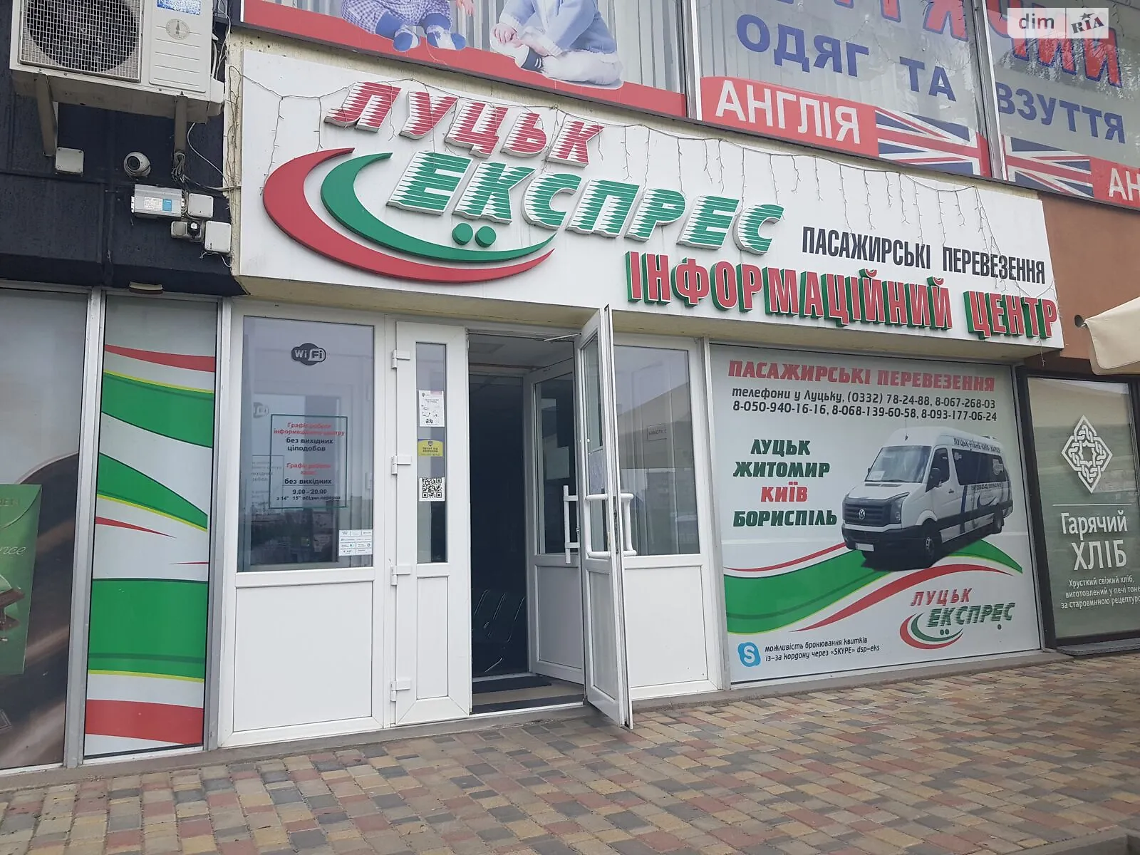 Продається приміщення вільного призначення 63.5 кв. м в 2-поверховій будівлі, цена: 189000 $ - фото 1