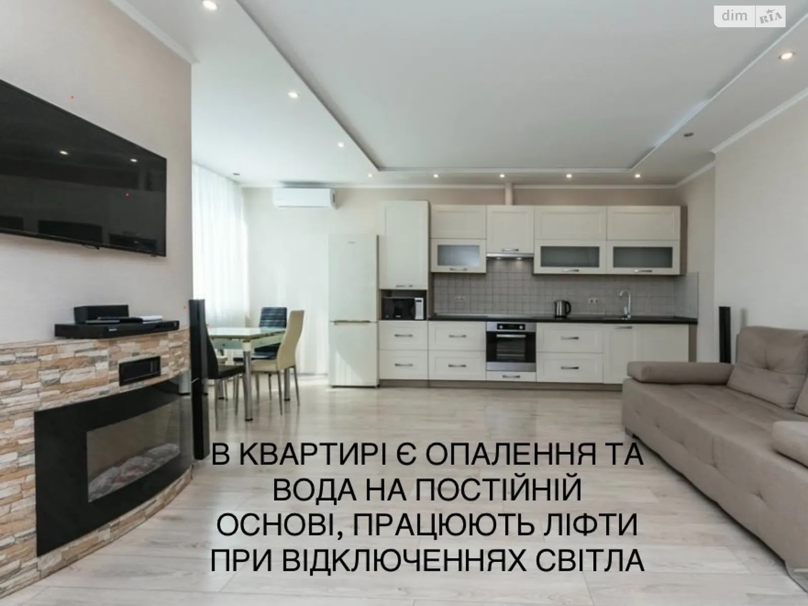 Продається 1-кімнатна квартира 62.7 кв. м у Києві, цена: 92000 $ - фото 1