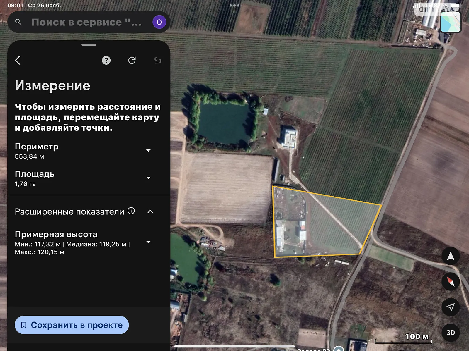 Велика Димерка, цена: 160000 € - фото 1