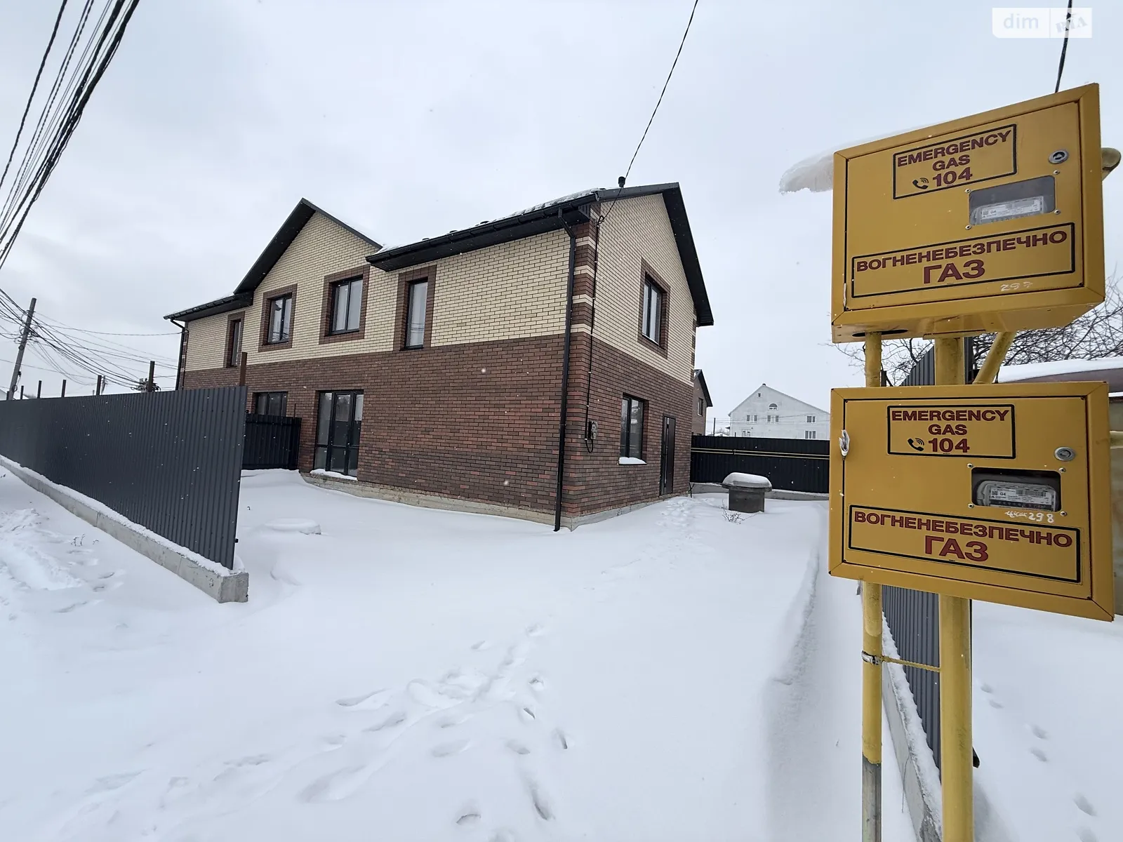 ул. Строительная Винница, цена: 76999 $ - фото 1