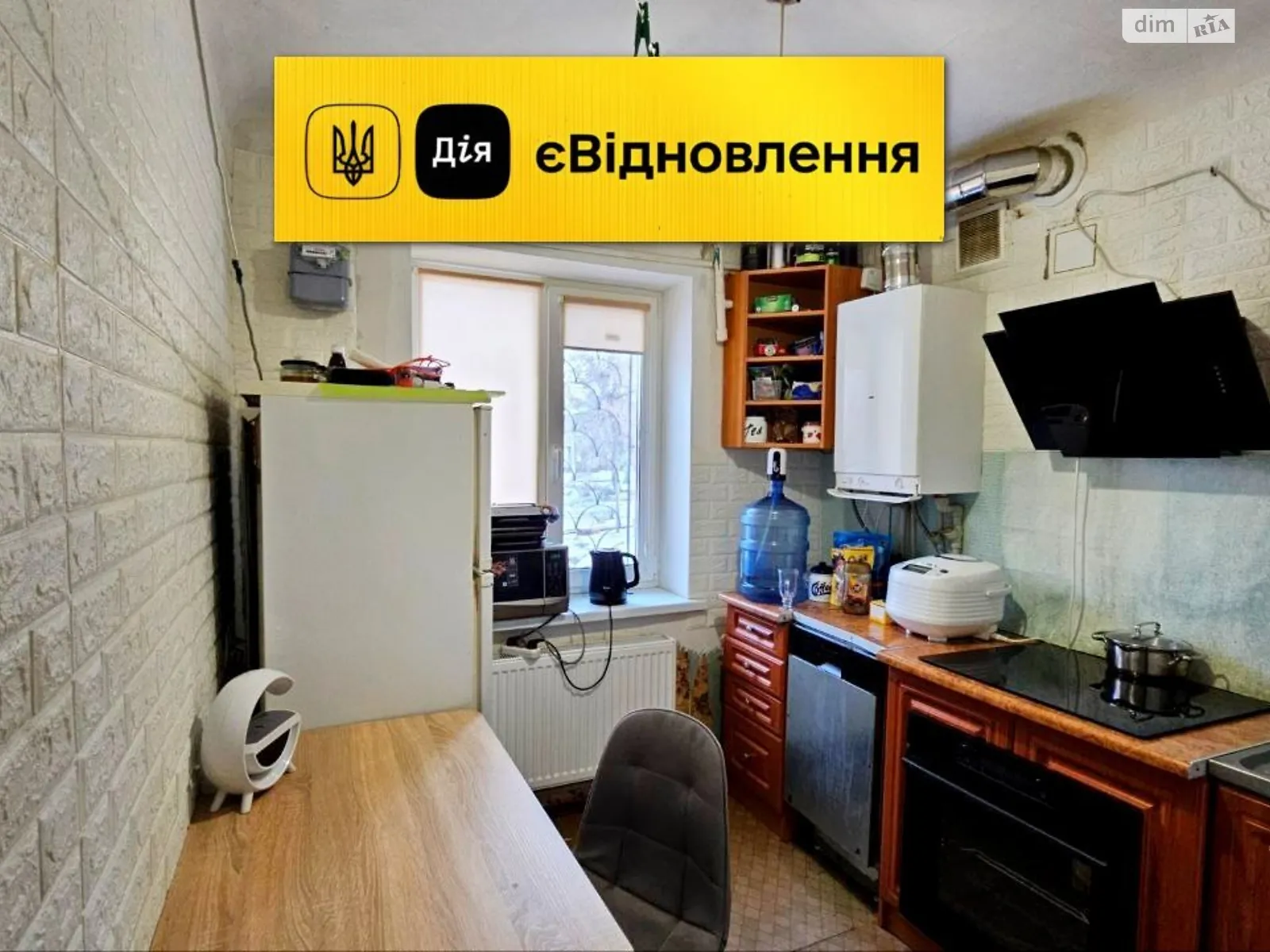 Продається 2-кімнатна квартира 41.5 кв. м у Кам'янському, вул. Айвазовського - фото 1