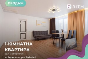 Продаж квартири, Тернопільська, Байківці, Соборності вулиця, буд. 20