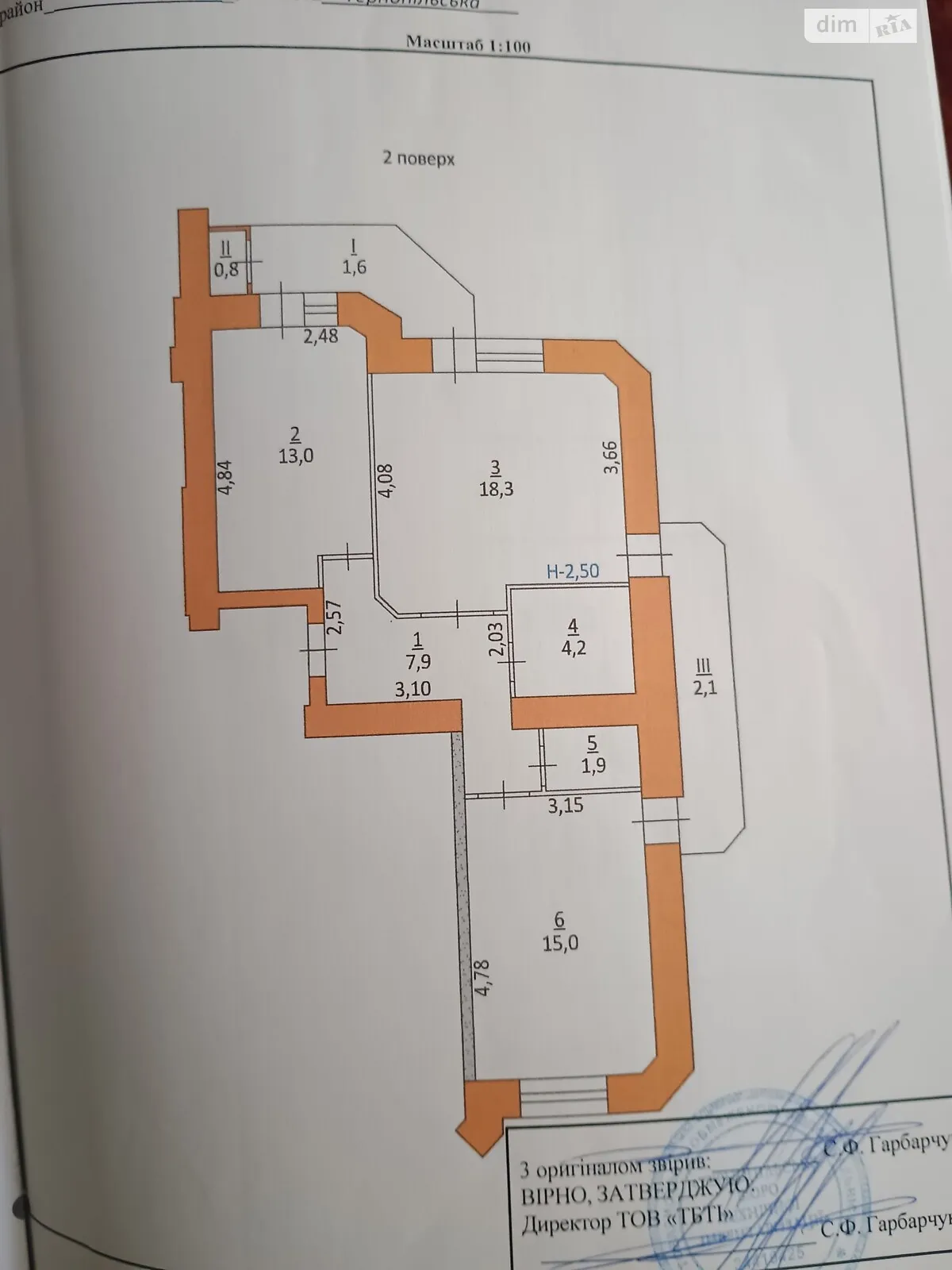 2-комнатная квартира 65 кв. м в Тернополе, ул. Галицкая, 7Г - фото 1