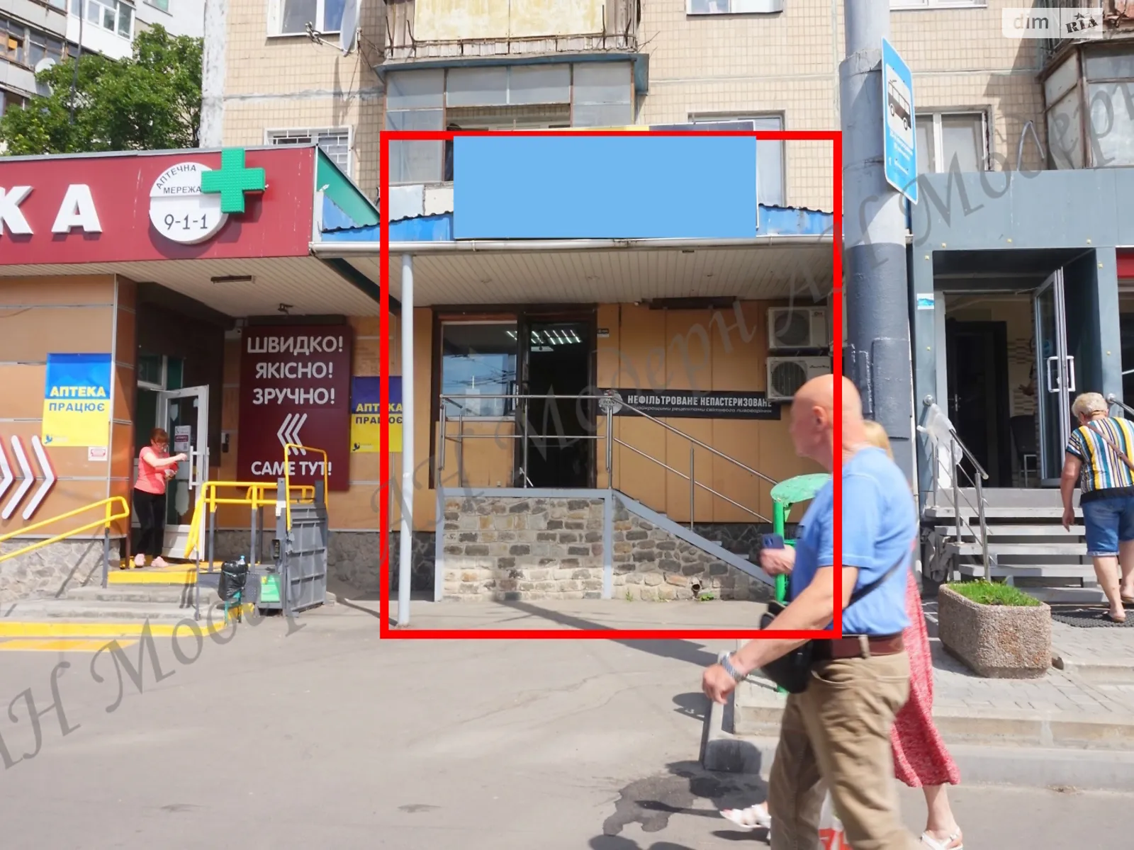 Продається об'єкт сфери послуг 28.6 кв. м в 5-поверховій будівлі, цена: 62000 $ - фото 1
