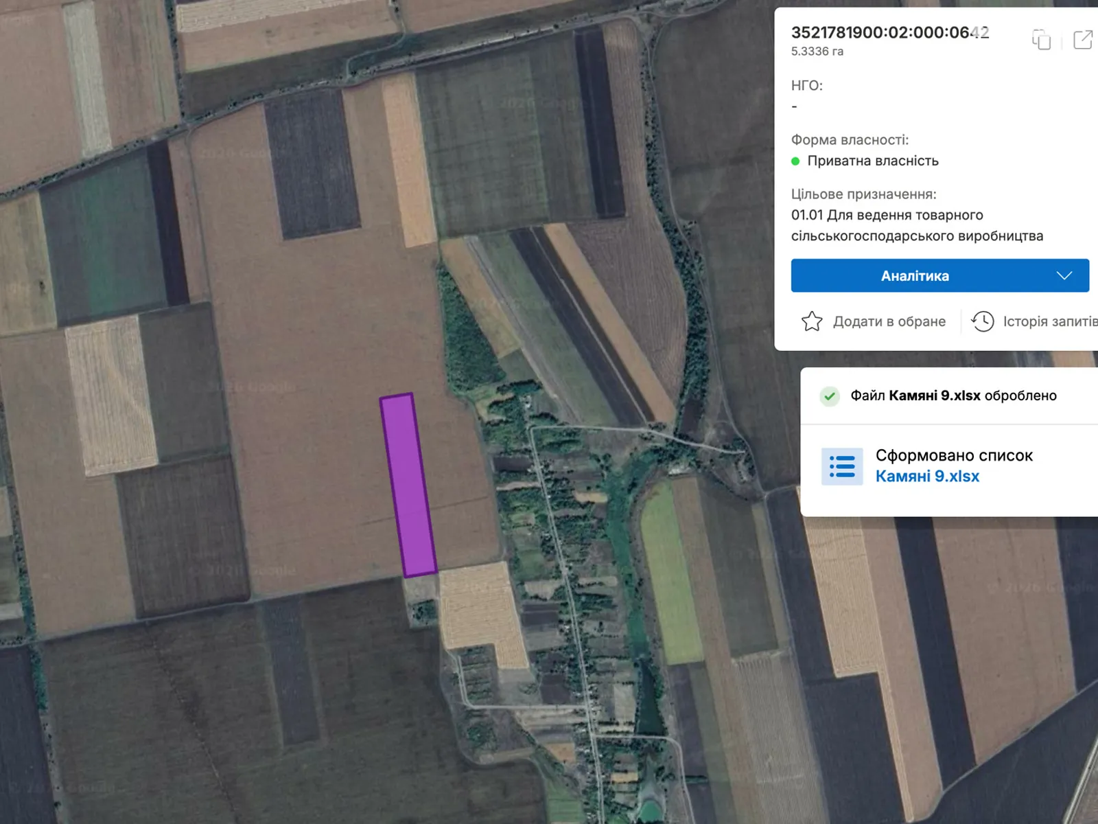 Продается земельный участок 2 соток в  области, цена: 530000 грн - фото 1