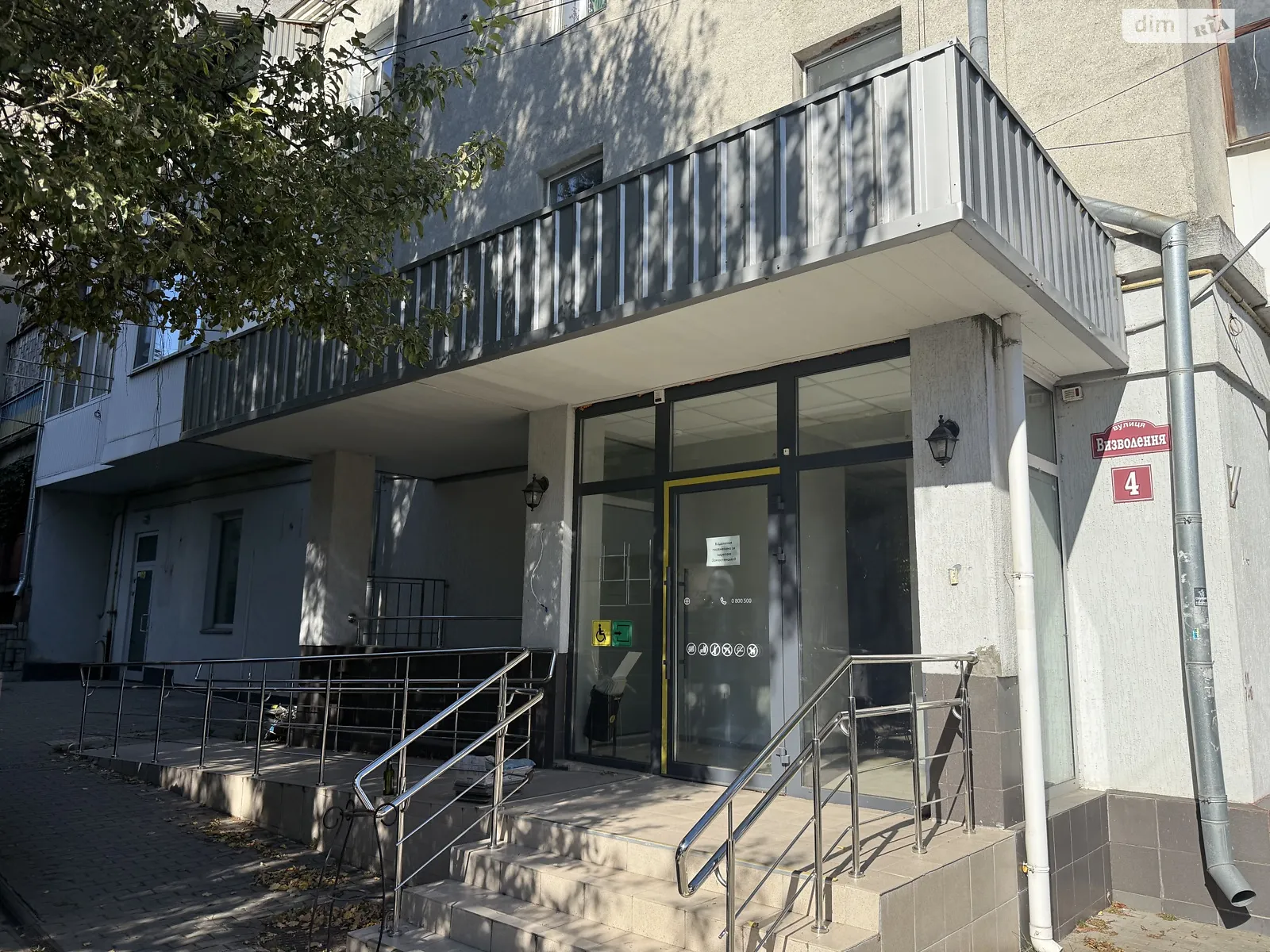 ул. Освобождения, 4 Центр Винница, цена: 357000 $ - фото 1