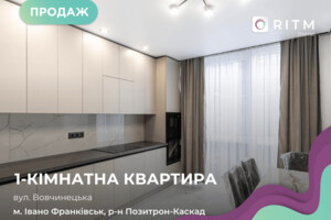 Продажа квартиры, Ивано-Франковск, Вовчинецька улица