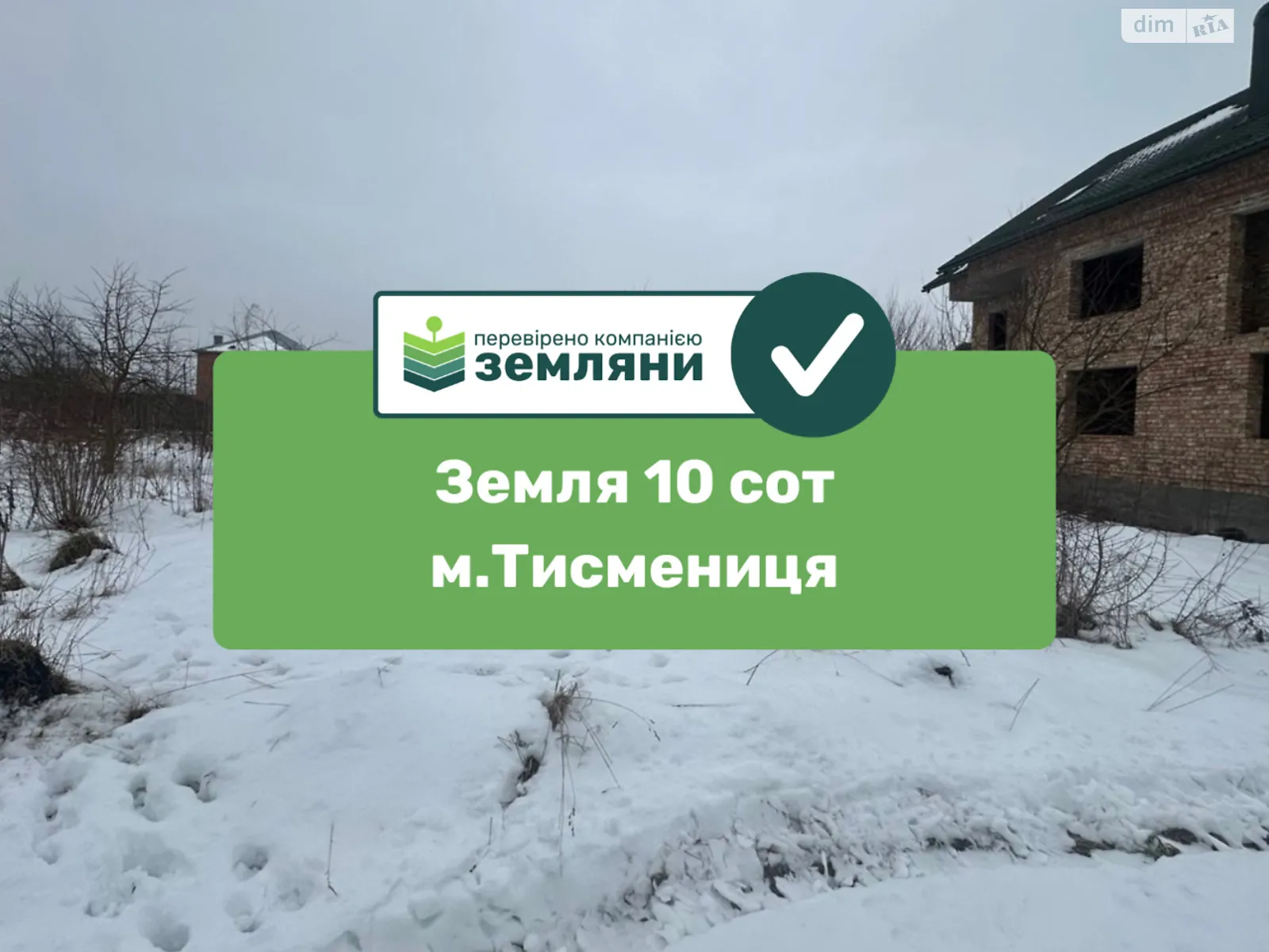 Продается земельный участок 10 соток в Ивано-Франковской области, цена: 11500 $ - фото 1