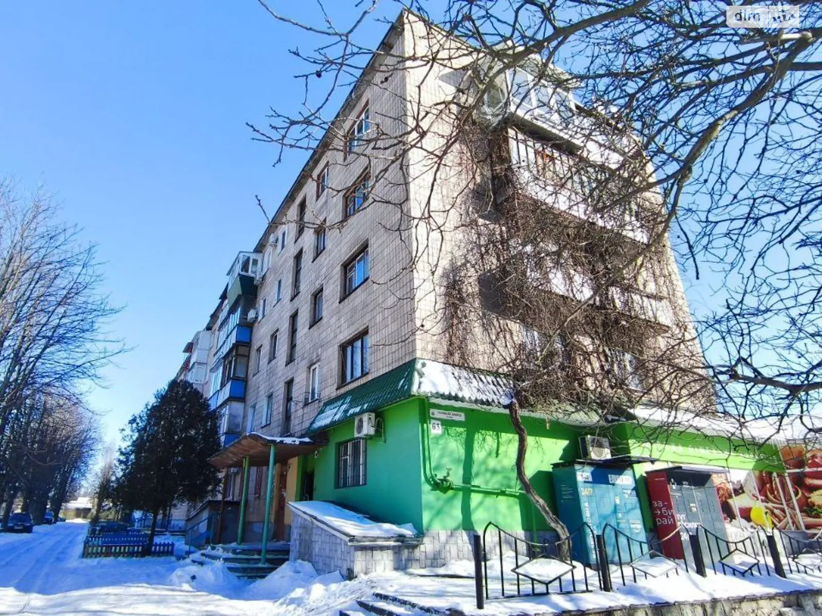 Продается 3-комнатная квартира 48.4 кв. м в Черкассах, цена: 40000 $ - фото 1