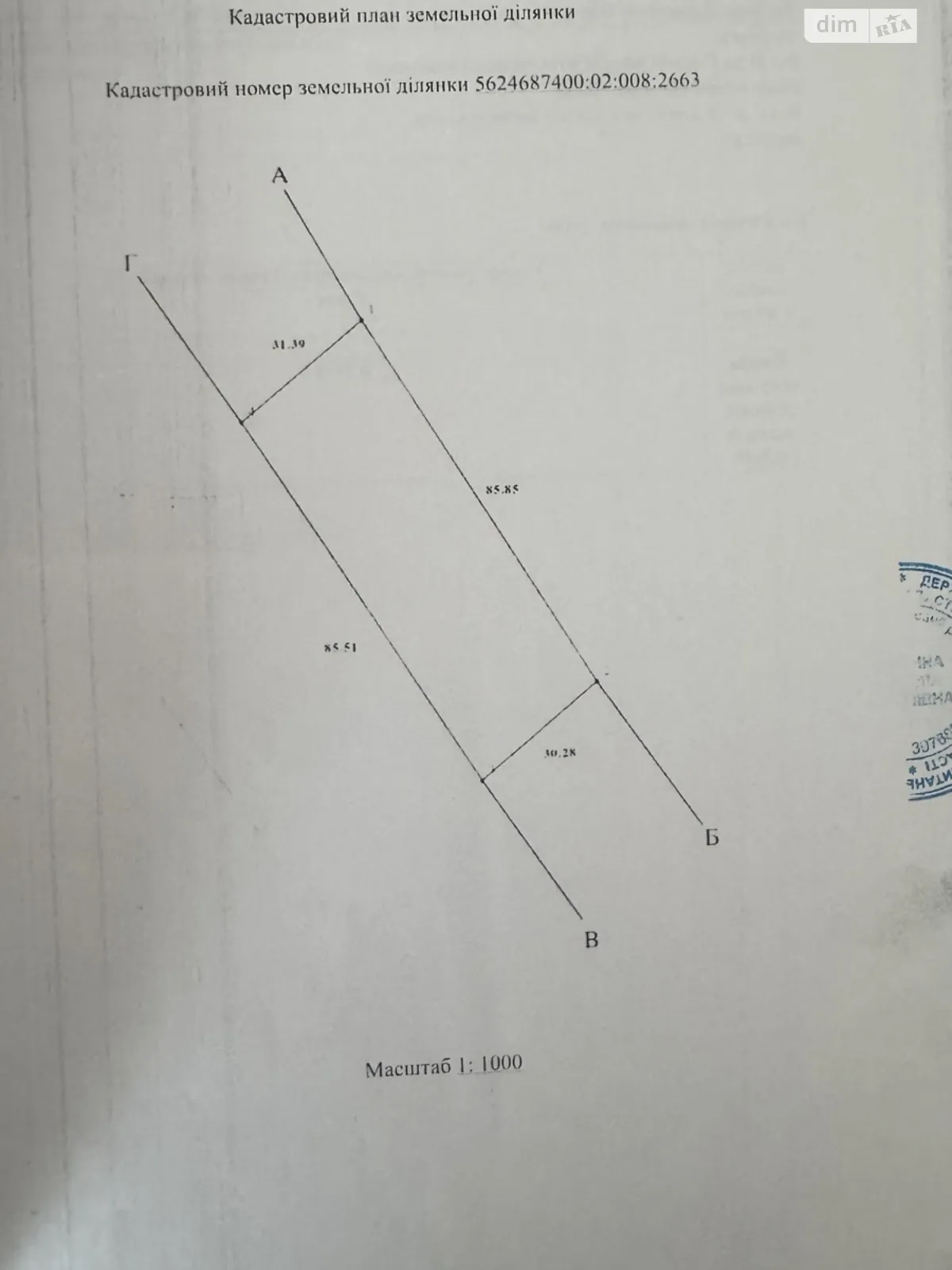 Продается земельный участок 0.2618 соток в Ровенской области, цена: 45000 $ - фото 1