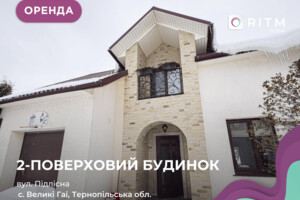 Сниму дом долгосрочно Тернопольской области